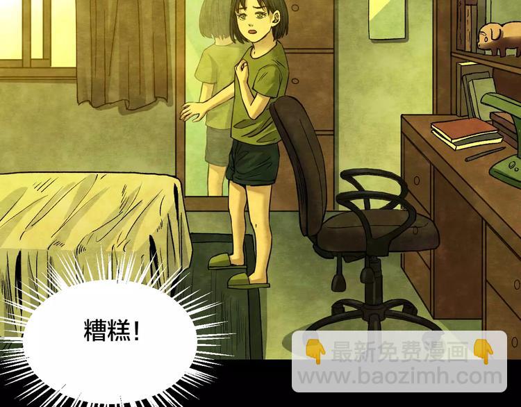 第12话 家庭互换（2）(1/3)-第10话