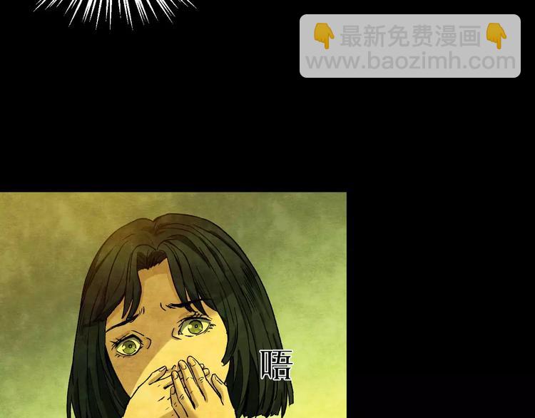 第12话 家庭互换（2）(1/3)-第10话