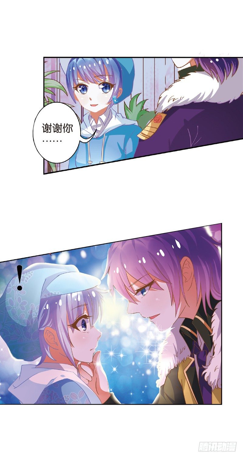 02 黑白天使交锋战（中）-第2话