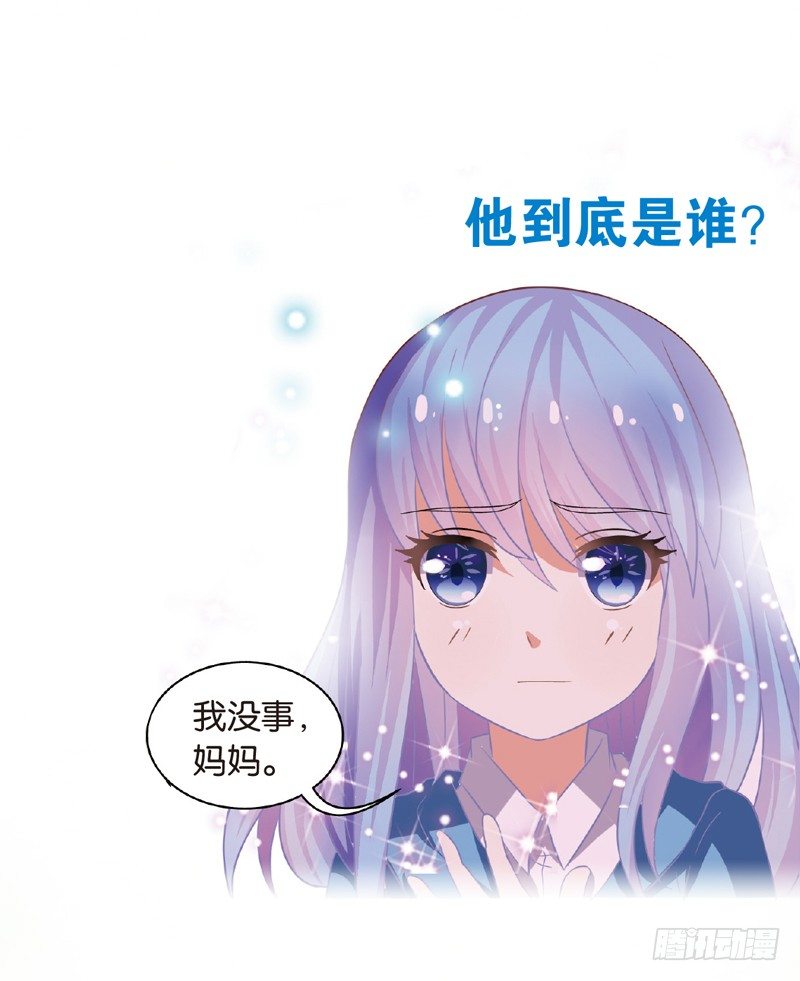 02 黑白天使交锋战（中）-第2话