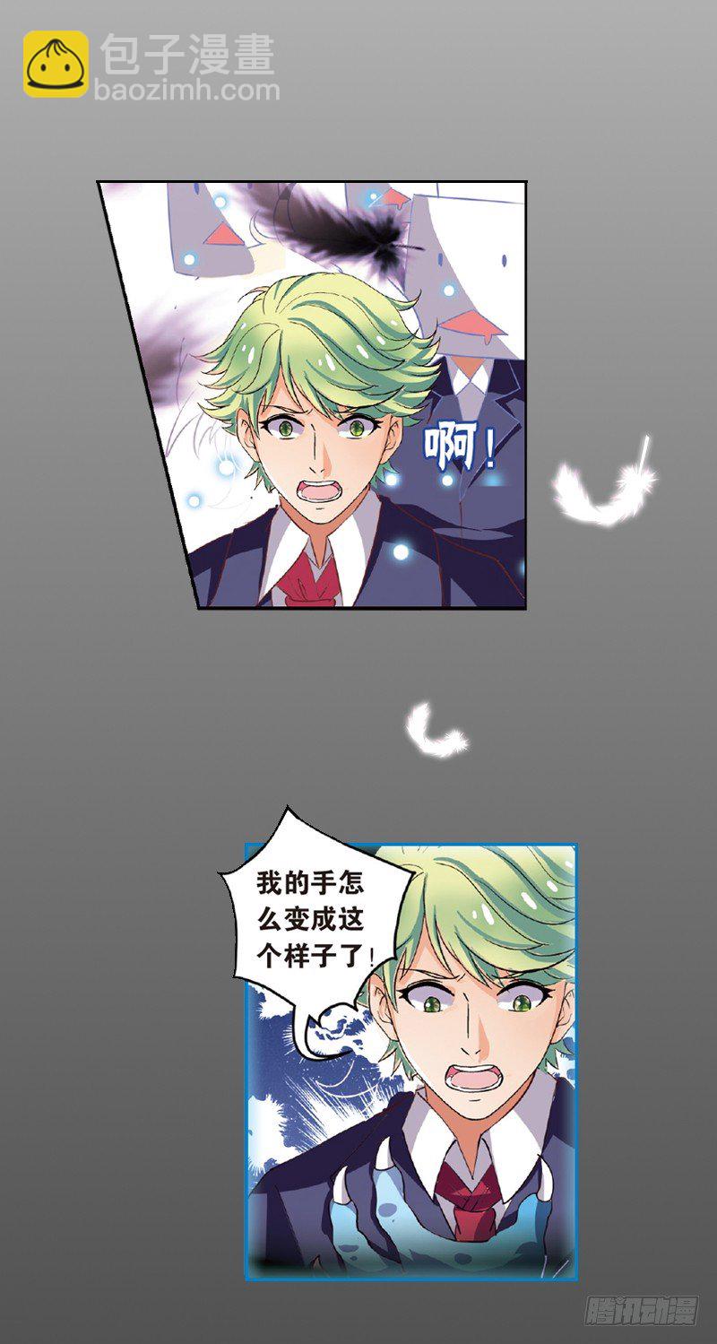 02 黑白天使交锋战（中）-第2话