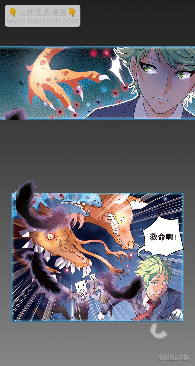 02 黑白天使交锋战（中）-第2话