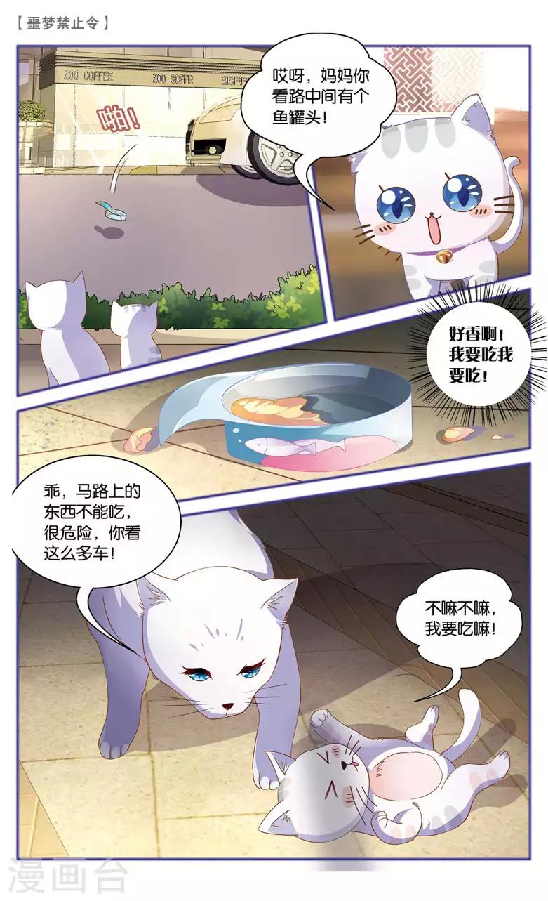 12 放下过去勇敢前行吧！（下）-第12话