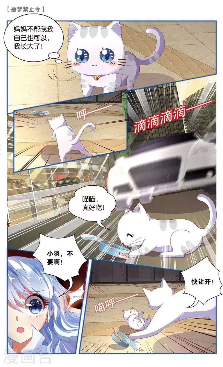 12 放下过去勇敢前行吧！（下）-第12话