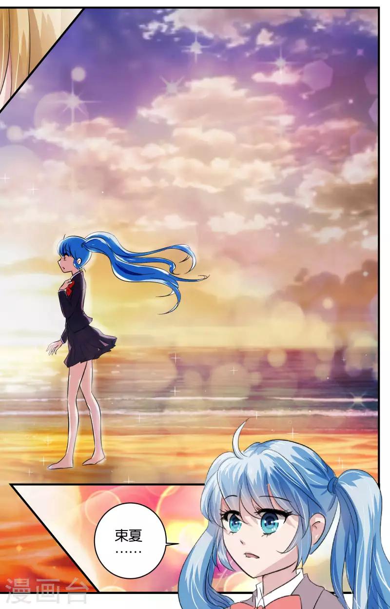 26 你喜欢他？（中）-第24话