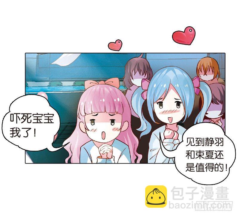 04 契约（上）-第4话