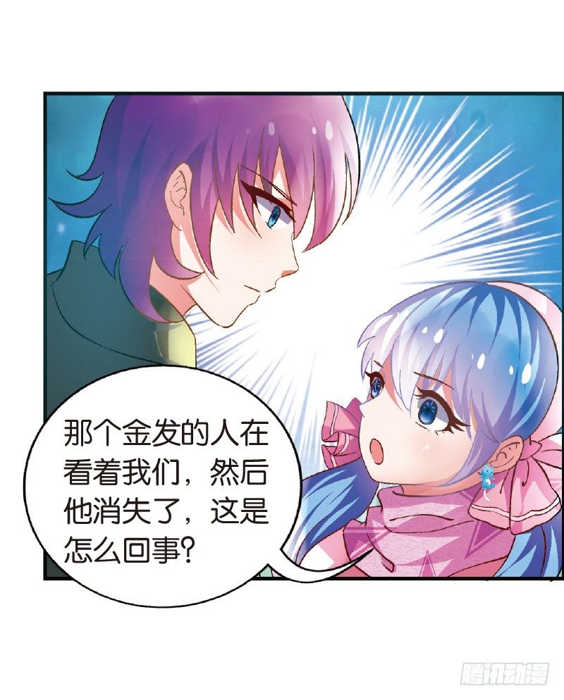 04 契约（上）-第4话