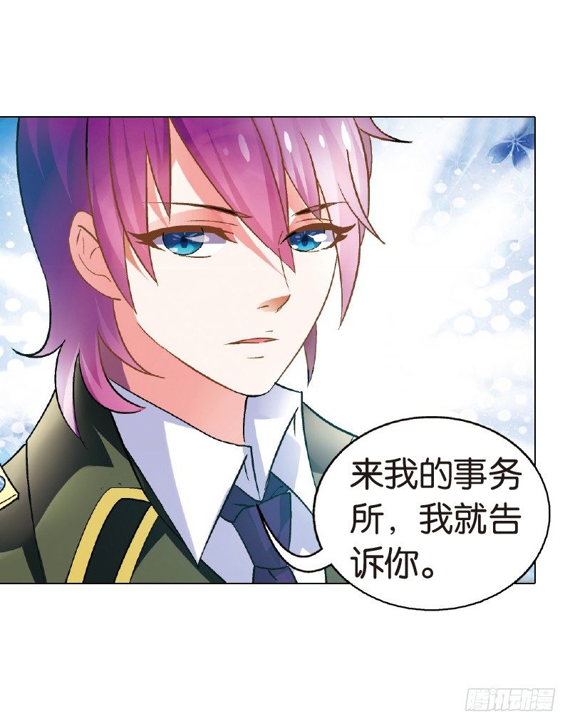 04 契约（上）-第4话