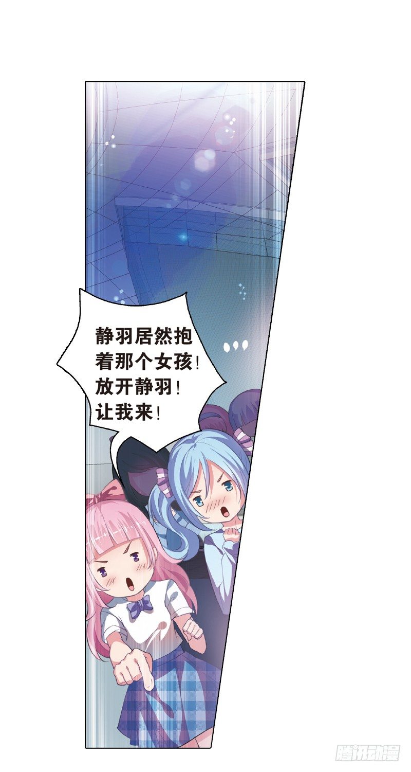 04 契约（上）-第4话