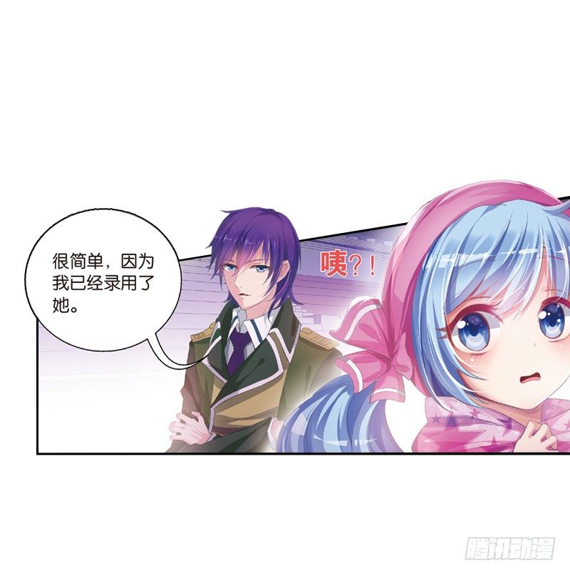 04 契约（上）-第4话