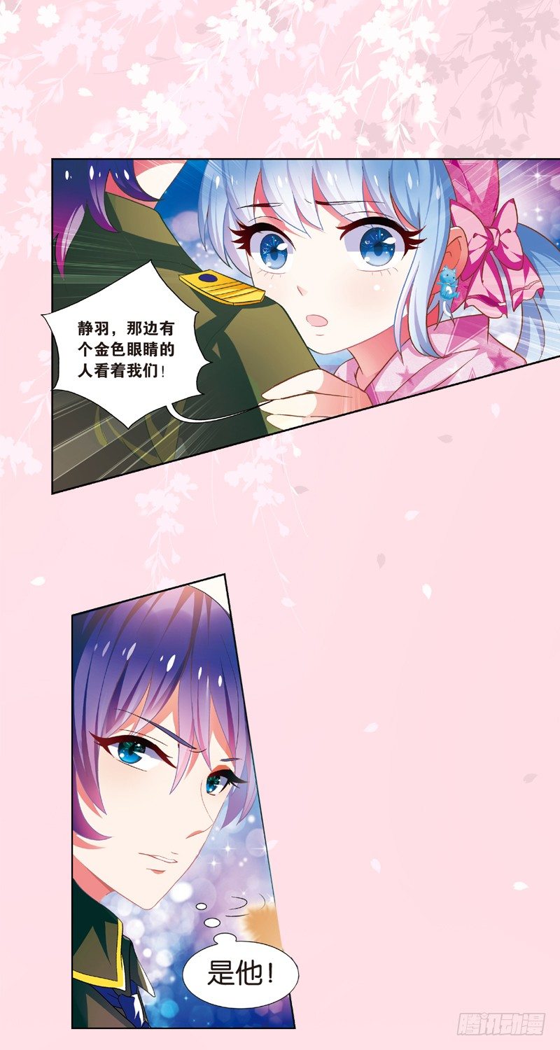 04 契约（上）-第4话