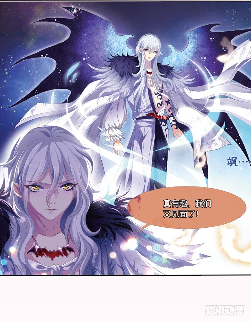 04 契约（上）-第4话