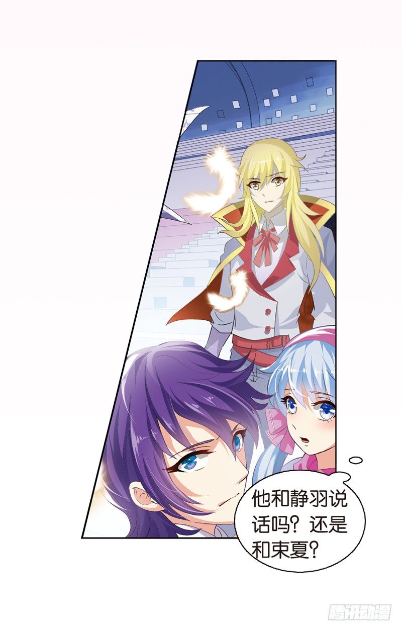 04 契约（上）-第4话