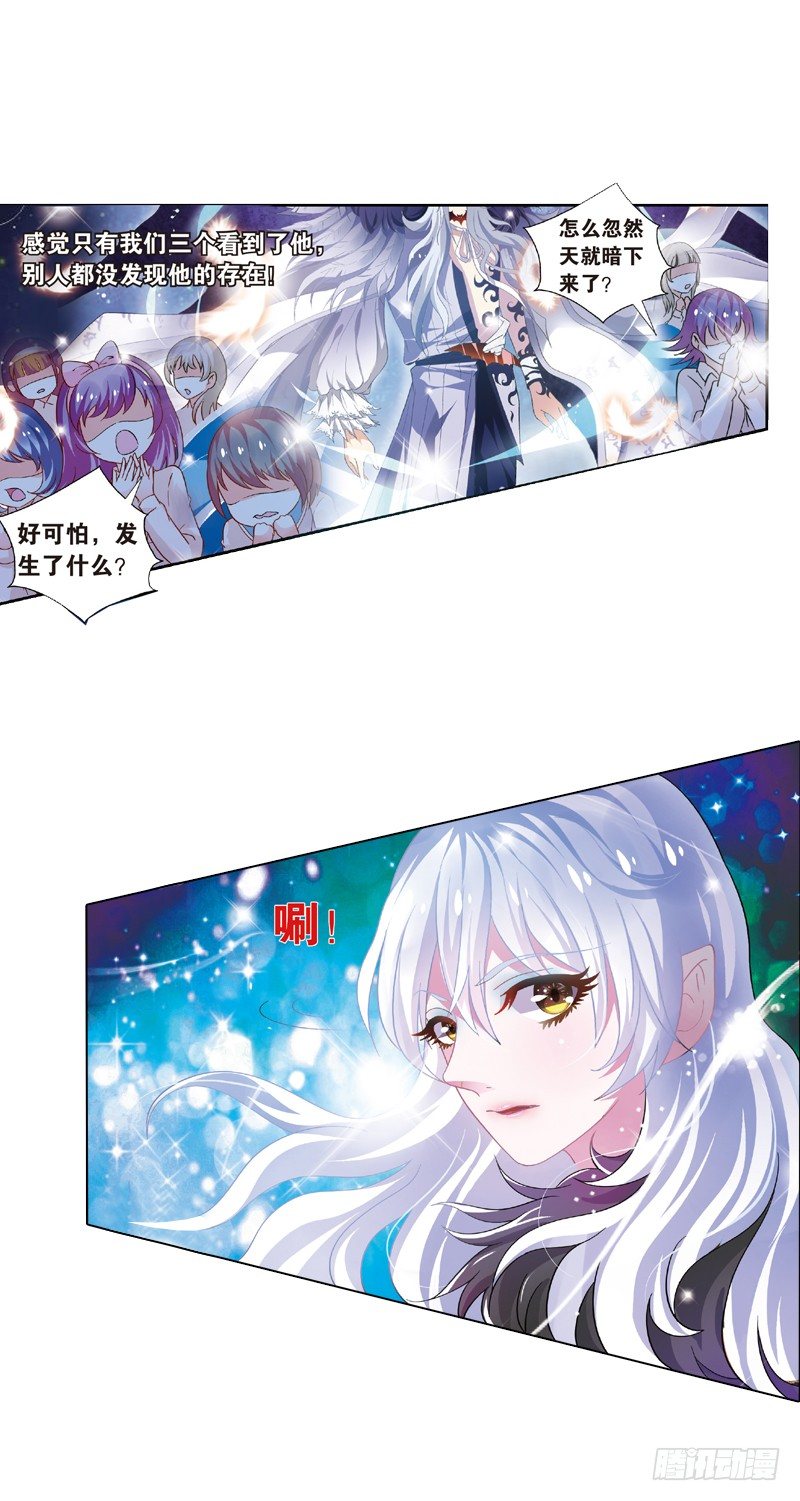 04 契约（上）-第4话