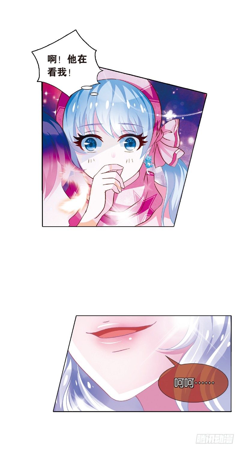 04 契约（上）-第4话