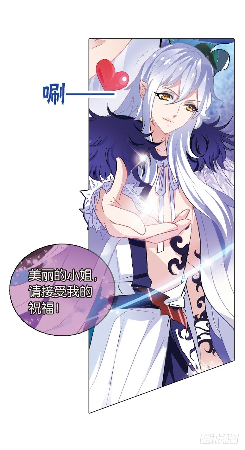 04 契约（上）-第4话