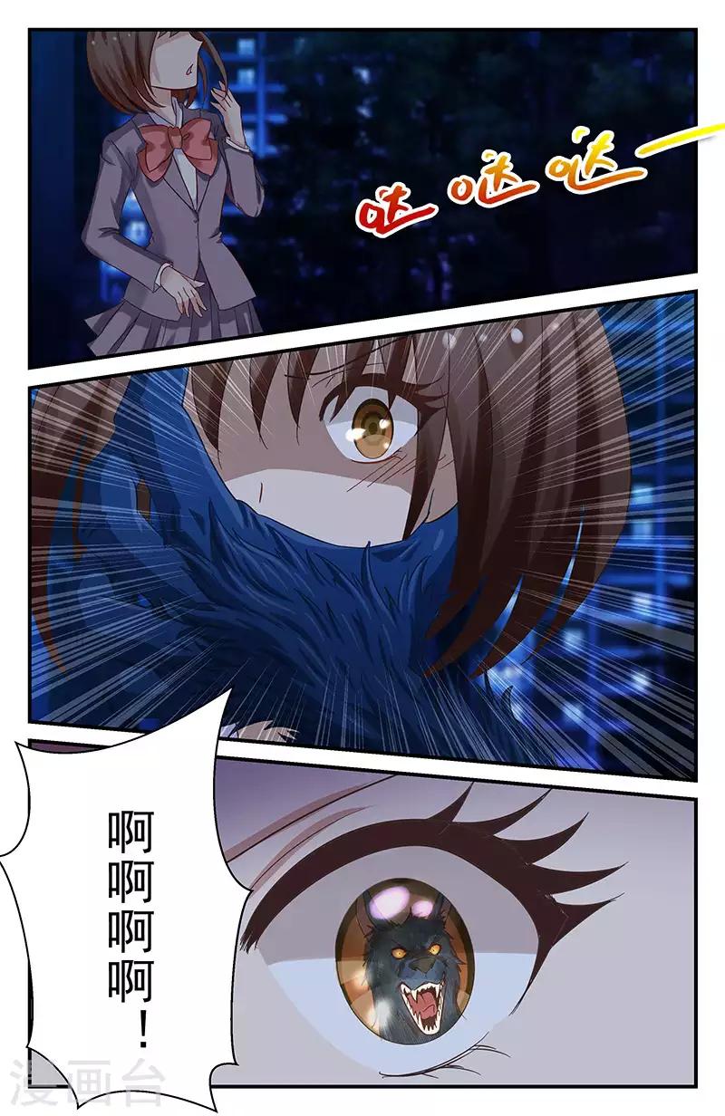 39 静羽的邀请（下）-第34话