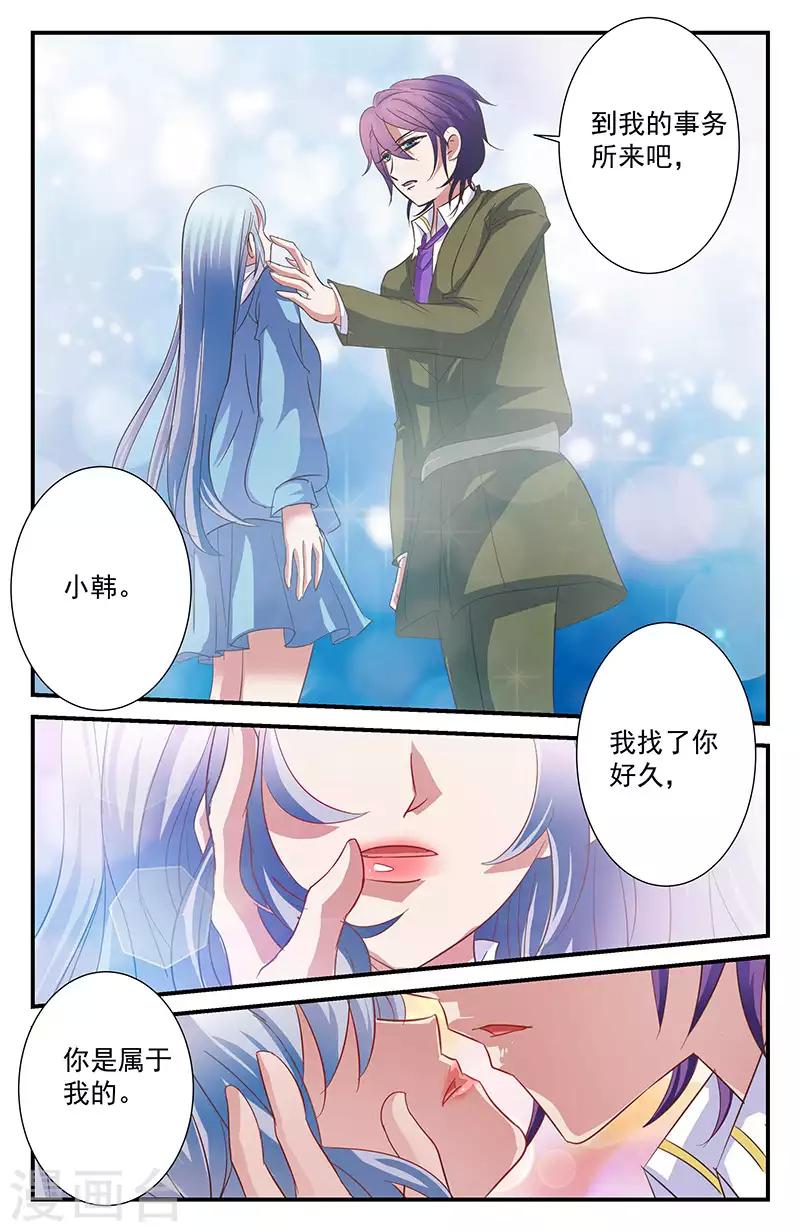 45 约会（下）-第40话