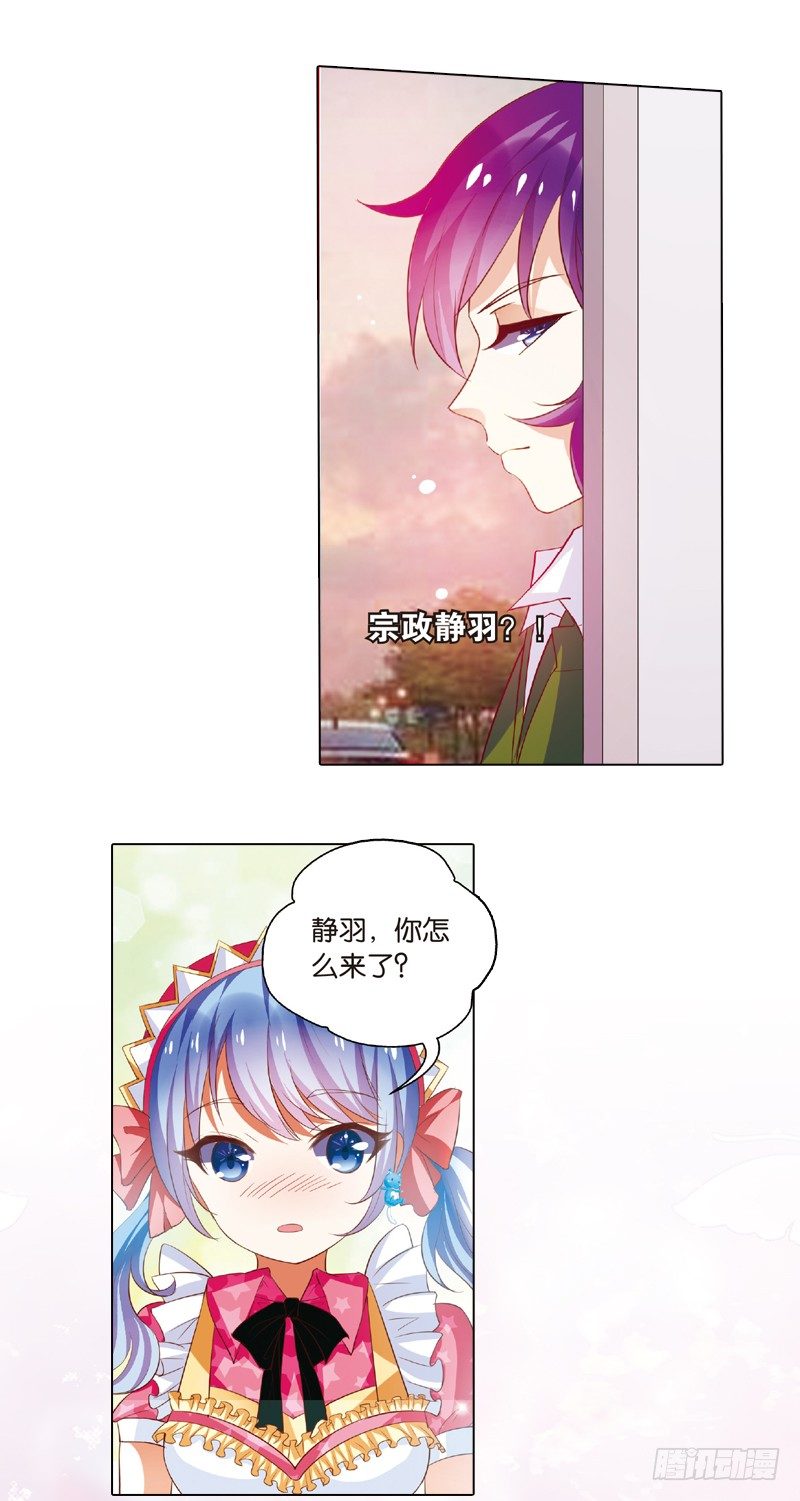 06 契约（下）-第6话