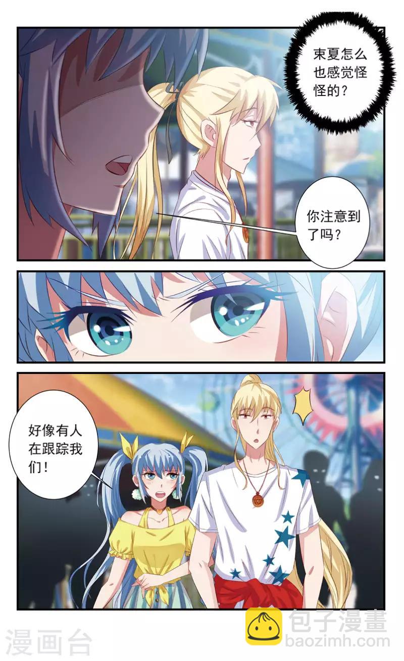 57 我喜欢你（下）-第52话