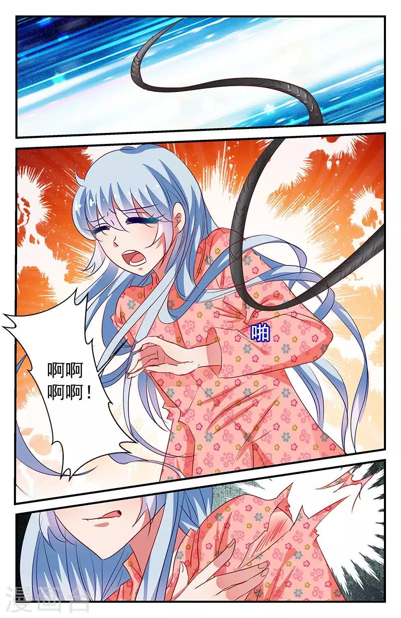 64 噩梦（上）-第56话