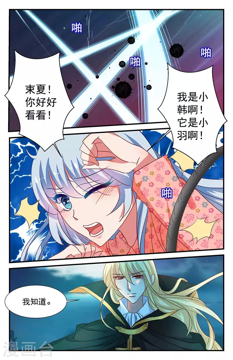 64 噩梦（上）-第56话