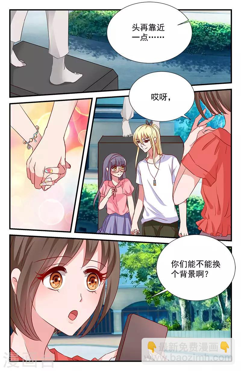 66 噩梦（下）-第58话