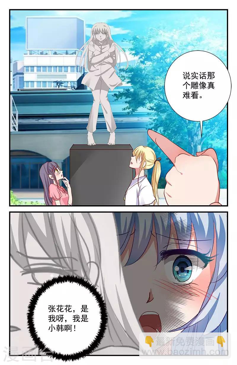 66 噩梦（下）-第58话