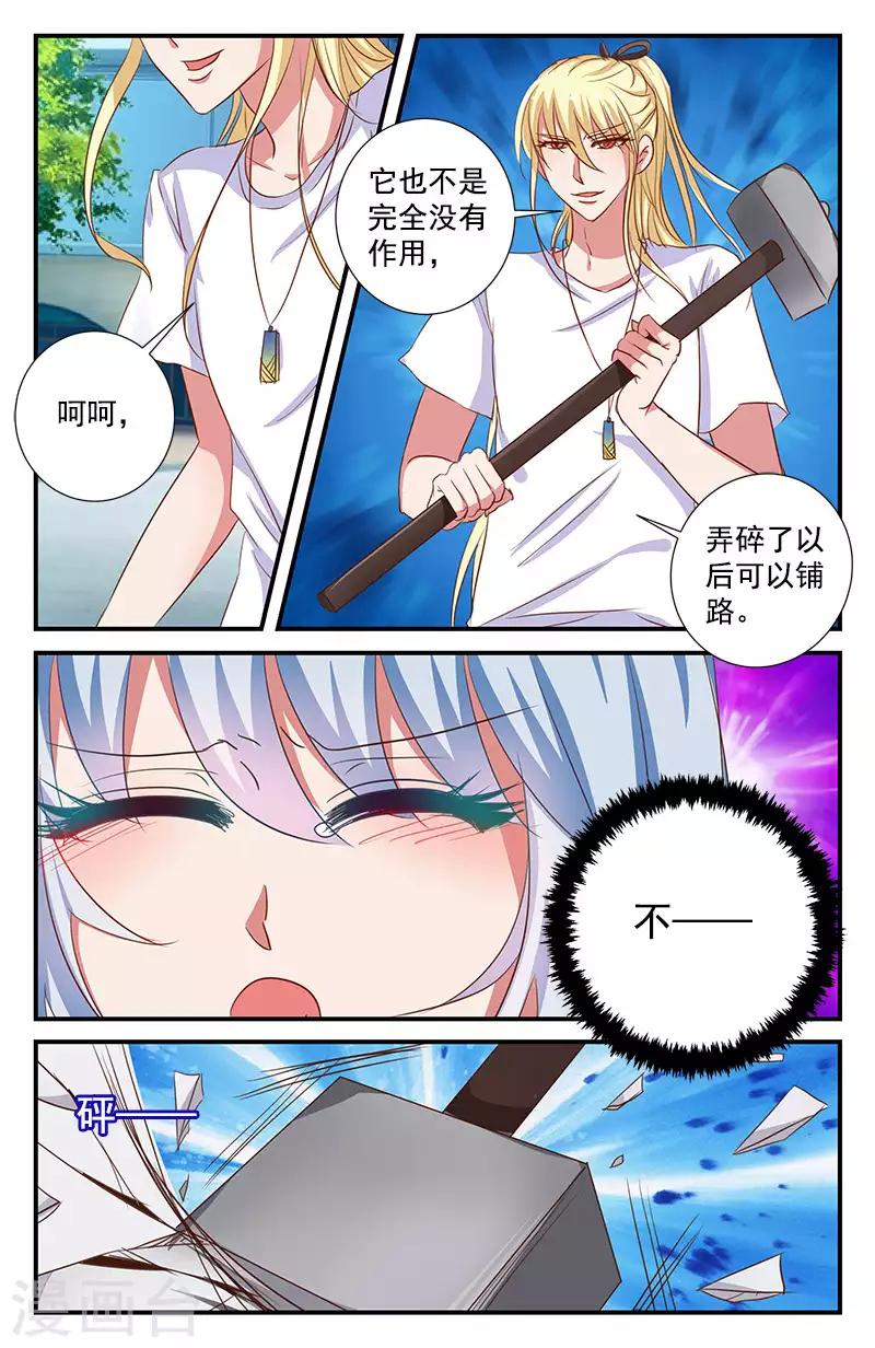 66 噩梦（下）-第58话