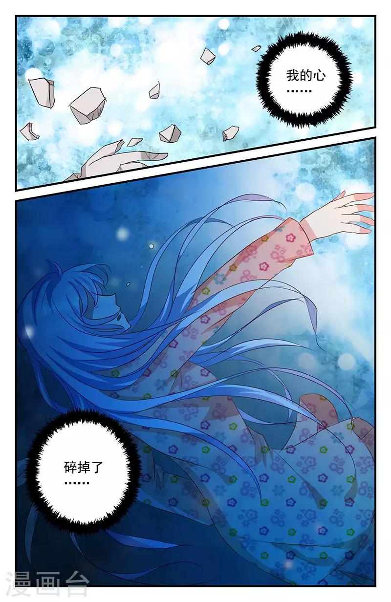 66 噩梦（下）-第58话