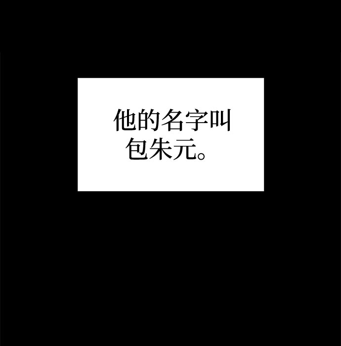 [第62话] 逃出学校（5）3