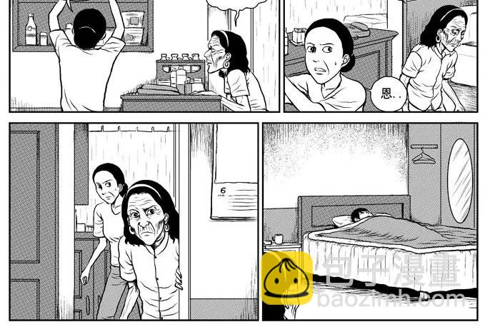 饥饿的人-第2话