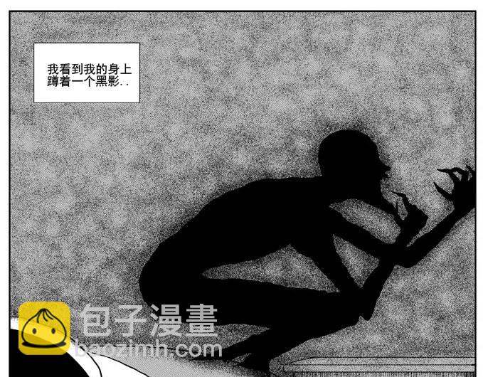 饥饿的人-第2话