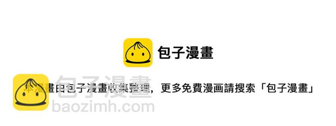 饥饿的人-第2话