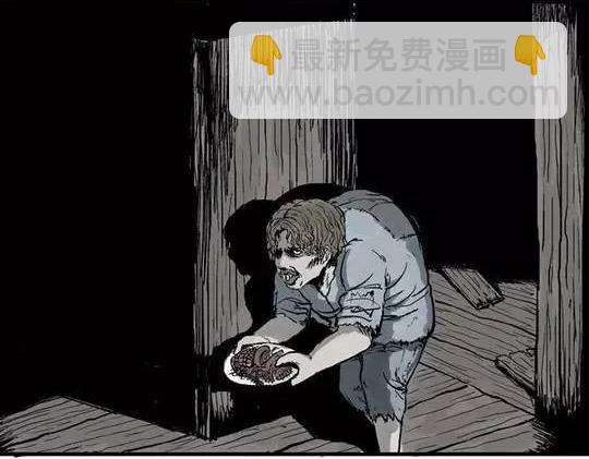 畸形的恋人#3(1/2)-第12话