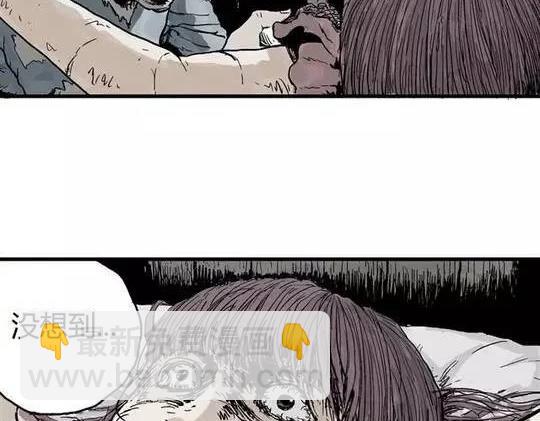 畸形的恋人#3(1/2)-第12话