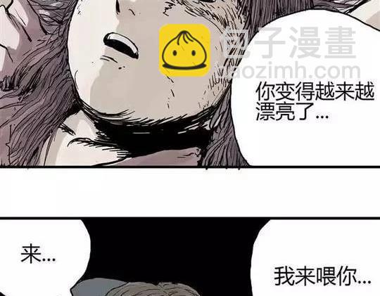 畸形的恋人#3(1/2)-第12话