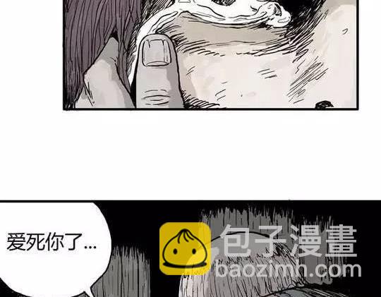 畸形的恋人#3(1/2)-第12话