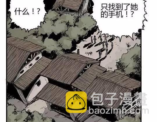 畸形的恋人#3(1/2)-第12话