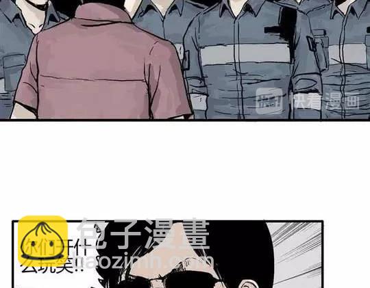 畸形的恋人#3(1/2)-第12话