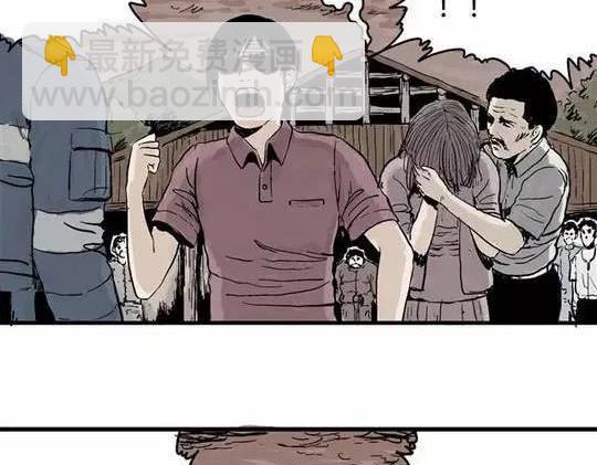 畸形的恋人#3(1/2)-第12话