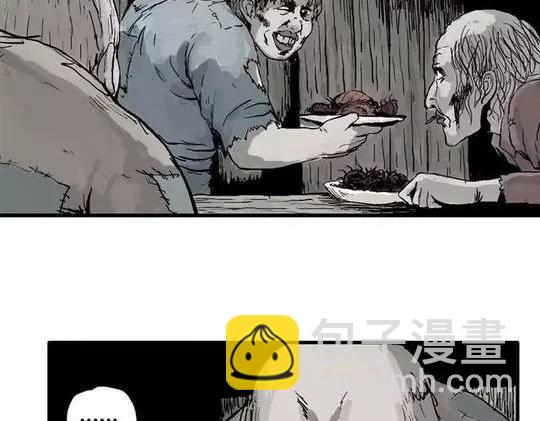 畸形的恋人#3(1/2)-第12话