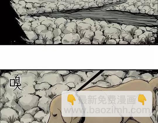 畸形的恋人#3(1/2)-第12话