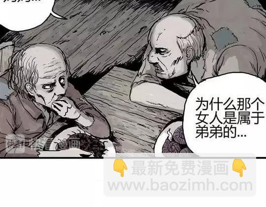 畸形的恋人#3(1/2)-第12话