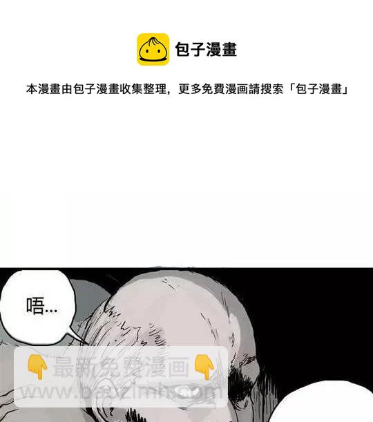 畸形的恋人#3(1/2)-第12话