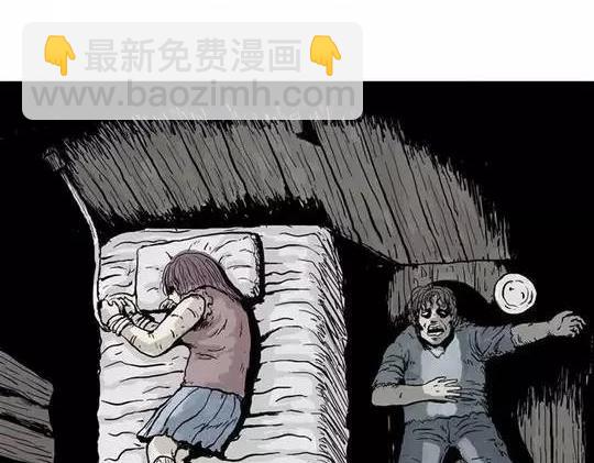 畸形的恋人#3(1/2)-第12话