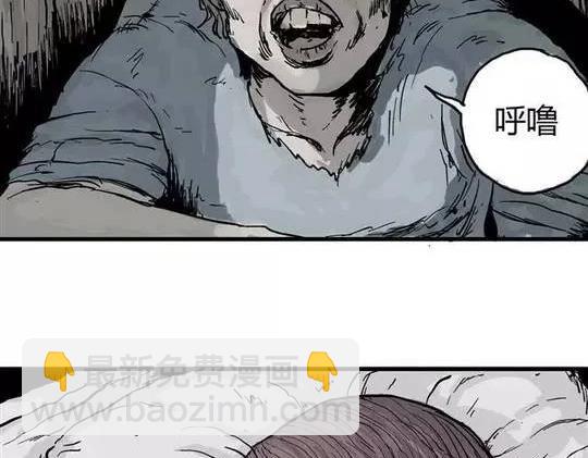 畸形的恋人#3(1/2)-第12话