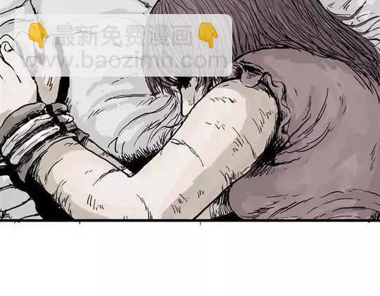 畸形的恋人#3(1/2)-第12话