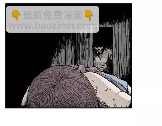 畸形的恋人#3(1/2)-第12话