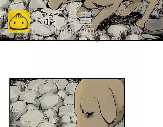 畸形的恋人#3(1/2)-第12话